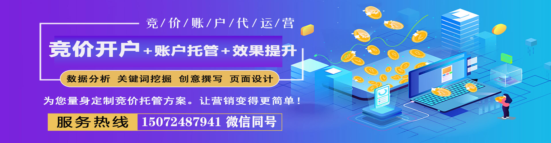 麻城百度充值高返点