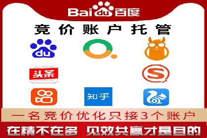 百度推广开户全攻略：实战经验与案例