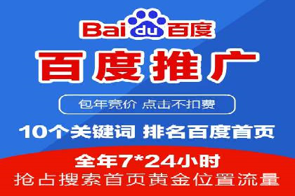 实战经验：某电商巨头的信息流广告投放技巧