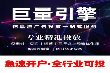 百度推广托管实战案例，揭秘高效广告投放技巧
